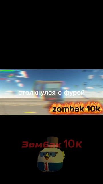 ЖД Катастрофы