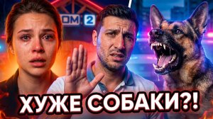 💕 АДЕЕВ БРОСИЛ ГАЛЮ! 😱 «ТЫ КАК СОБАКА!» 🐕 Жесткое унижение на ДОМ 2 | НОВОСТИ