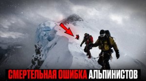 КОШМАР НА ВЫСОТЕ 8000м: Реальные Истории ВЫЖИВАНИЯ Альпинистов | Сборник