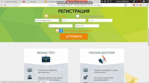 Регистрация в M1 shop