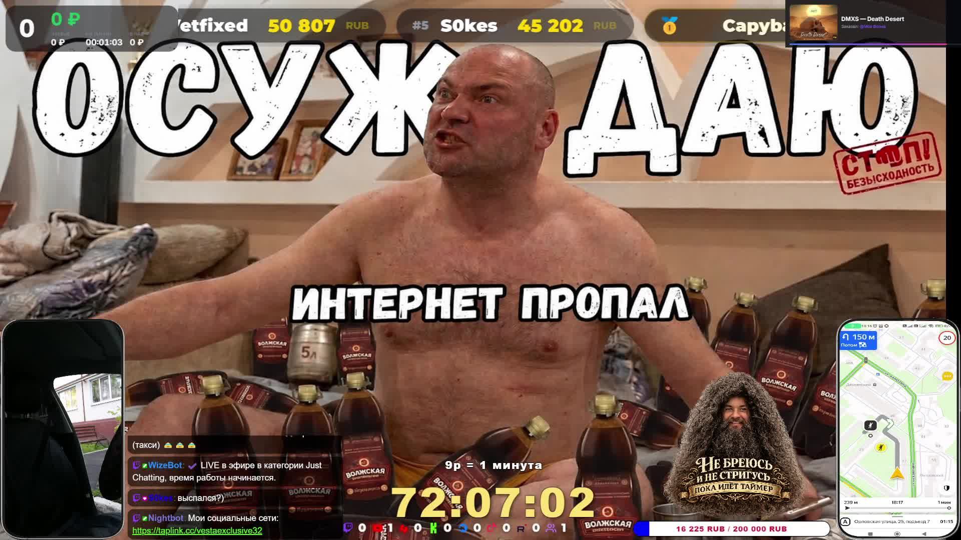 LIVE: Веста 32 смотреть онлайн