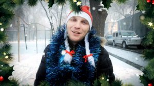 В лесу родилась елочка - Remix by Thelook.kz