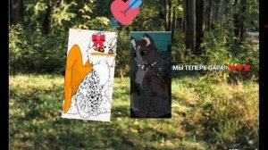 У МЕНЯ ЕСТЬ ПАРА!! ЭТО ПЫЛЬНЫЙ КРЕМЕНЬ❤️❤️❤️