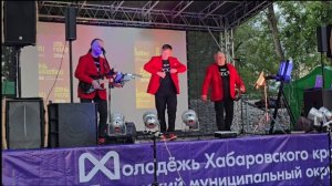 День молодежи г. Бикин 27.06.26