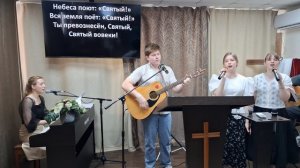 Прославление: Тысячи спасённых / 05.07.2026