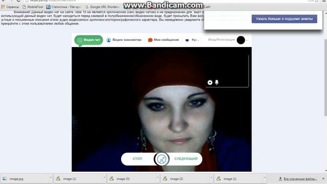 Порно Чат 14 Лет Порно Чат 14 Лет