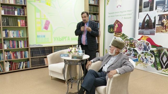 Рабит Батулла и Лябиб Лерон представили своё творчество читателям смотреть онлайн