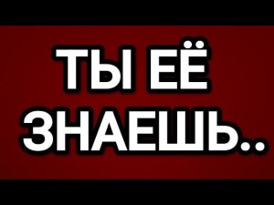 🔥🔮 ОНА ЗАЛИПЛА НА ТЕБЯ КОНКРЕТНО... ТАРО ДЛЯ МУЖЧИН