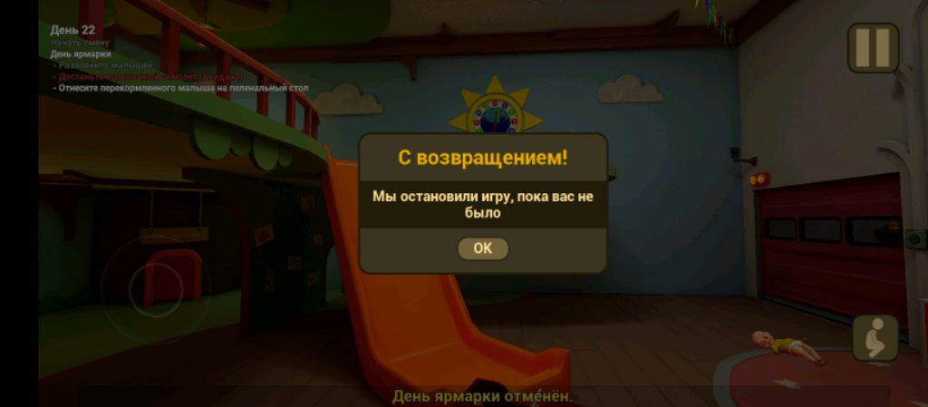 мой первый стрим смотреть онлайн