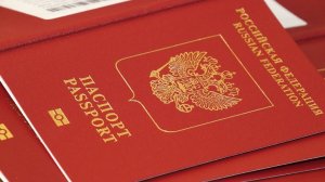 Как оформить заграничный паспорт