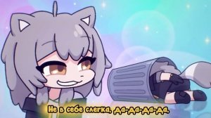 Honkai Star Rail - Песня о баке! TRASH CAN SONG На русском feat @TheChalkeaters!