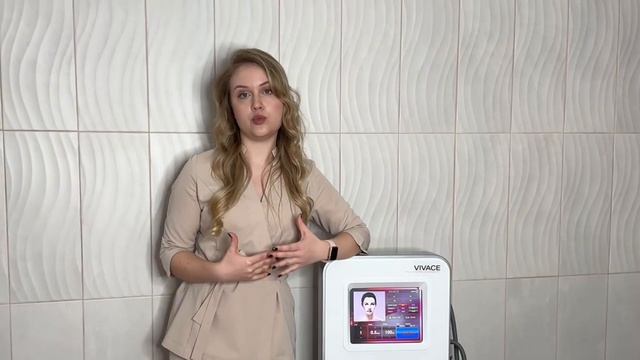 Микроигольчатый RF-лифтинг