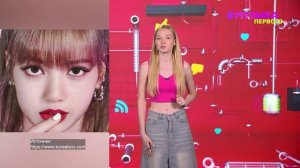 Новости Первого | Лиса из Blackpink увеличила нос | MAYOT - с кем не сделал фиты