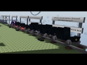ОБЗОР НА ВСЕ ВИДЫ ВАГОНЕТКИ В РЕЖИМЕ ПОЕЗДКА НА ТЕЕЛЕЖКЕ ВОКРУГ НИЧЕГО!
