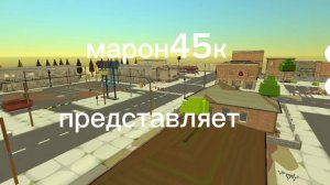 моё интро