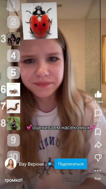 треш смотреть онлайн