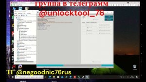 Разблокировка Samsung M127F (M12) A127F (A12) от Google аккаунта | FRP Bypass online