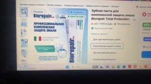 Новая инновация для наших пользователей