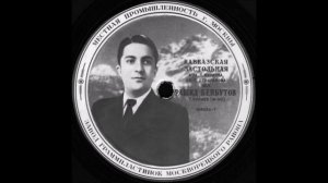 КАВКАЗСКАЯ ЗАСТОЛЬНАЯ исп. РАШИД БЕЙБУТОВ, Т.Кулиев (ф-но)