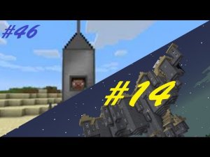 Приключения в лесу #14 Супер скипетр (К.П. #46)
