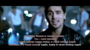Дима Билан - Я твой номер один (Караоке)
