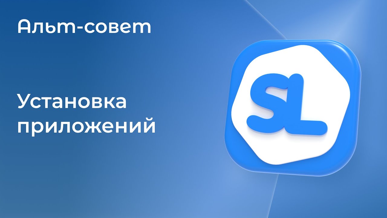 Как установить приложения в Simply Linux? смотреть онлайн