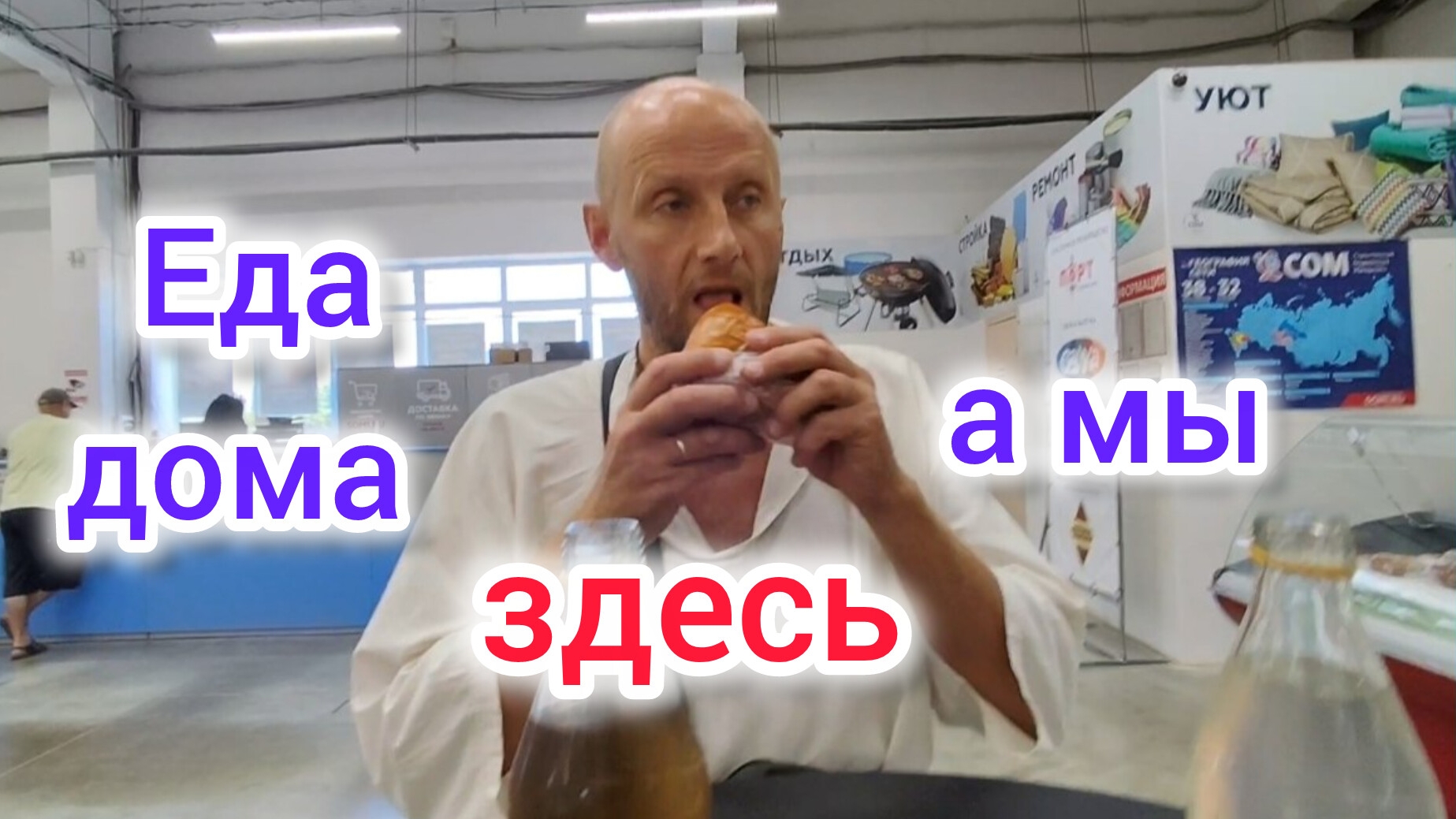 Как ОБМАНЫВАЮТ на Авито/Извините, что моем полы ни при параде/Отремонтировали машину/Что такое СВОЙ смотреть онлайн