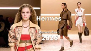 Hermes мода весна-лето 2026 в Париже / Стильная одежда и аксессуары