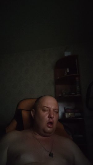 гоу