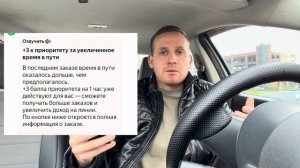 Все! Тревожная новость всем водителям Яндекс такси,правила работы изменились,дешевые длинные заказы