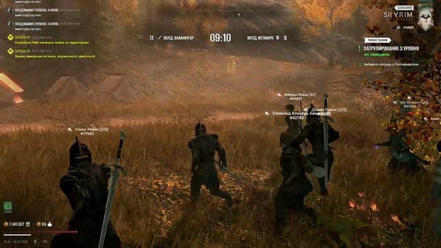 The Elder Scrolls V Skyrim капт смотреть онлайн