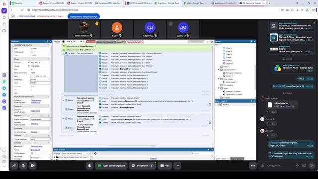 1132 construct тема 10 смотреть онлайн