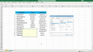 EXCEL 💹 Как добавить ВСПЛЫВАЮЩУЮ КАРТИНКУ в ячейку