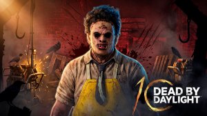 ДБДЕШЕЧКА БЕГИТЕ СУРВЫ ► DEAD BY DAYLIGHT