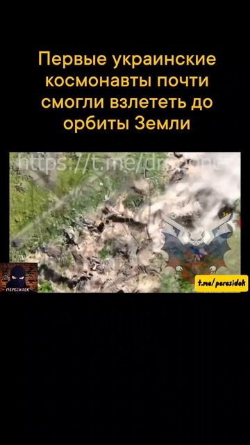 Первые украинские космонавты почти смогли взлететь в стратосферу