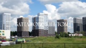 Ход строительства жилого комплекса «Батталовский. Том I» Июнь 2026