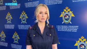 ДЕЛО ВОЗБУДИЛИ ПОСЛЕ ПРОИСШЕСТВИЯ С ТУРИСТОМ НА ВУЛКАНЕ ГОРЕЛОМ • ПРЯМАЯ РЕЧЬ