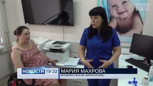 «Новости 19:32» 06.07.2026