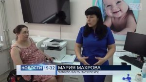 «Новости 19:32» 06.07.2026