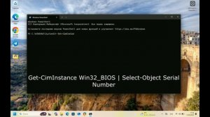 Как узнать серийный номер ноутбука с Windows 11/How to find the serial number of a Windows 11 laptop