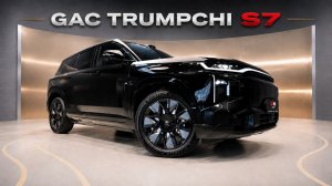 2025 GAC Trumpchi S7 - Технологичный среднеразмерный кроссовер