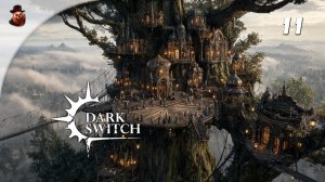 🔮 Финал, после титров нежданчик  | Dark Switch #11