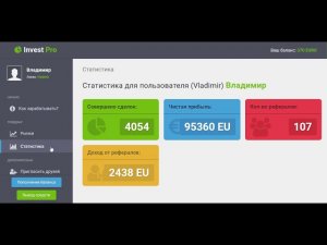 НОВЫЙ ЗАРАБОТОК В ИНТЕРНЕТЕ 2019 БЕЗ ВЛОЖЕНИЙ 🔴 КАК ЗАРАБАТЫВАТЬ В ИНТЕРНЕТЕ ДЕНЬГИ!!!