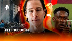 Огненное шоу в Киеве перед саммитом НАТО / Трамп и громкий футбольный скандал / ГЛАВНОЕ ЗА ДЕНЬ