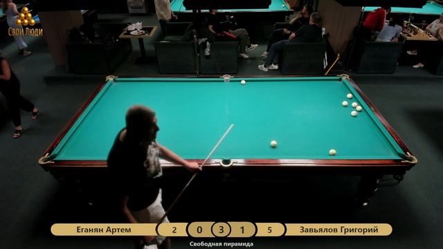 Еганян Артем VS Завьялов Григорий