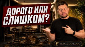 Дорого или слишком? 5 правил золота в интерьере (Boca do Lobo)