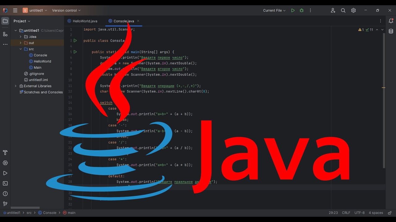Основы Java. Урок 108. toString. смотреть онлайн