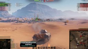 E 50 M в лучшем реплей недели в Мире танков | E50M бой на 13K Damage с INDOMITO WOT