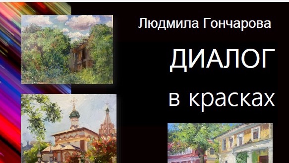 ГАЛЕРЕЯ BAZART