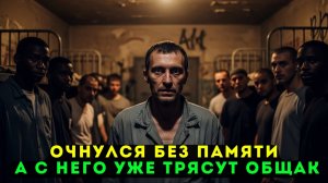 ОН ЗАШЁЛ КАК ПОДСУДИМЫЙ — А ВЫШЕЛ КАК АВТОРИТЕТ! СПРОС ПРИ ВСЕХ